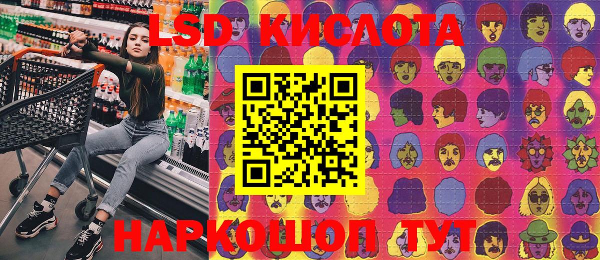 Каннабис  Alpha-PVP СК   Вход с VPN  Меф МЯУ МЯУ   Новотроицк  ГАШИШ 