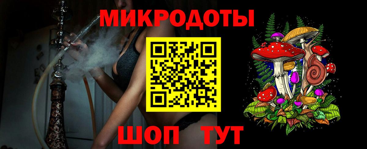 Новотроицк  Галлюциногенные грибы мухоморы  Вход с VPN  Псилоцибиновые грибы MAGIC MUSHROOMS 