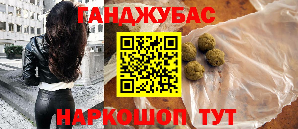 Канабис SATIVA & INDICA  Вход с VPN  Каннабис индика  Новотроицк  Марихуана MAZAR  Бошки Шишки MAZAR 